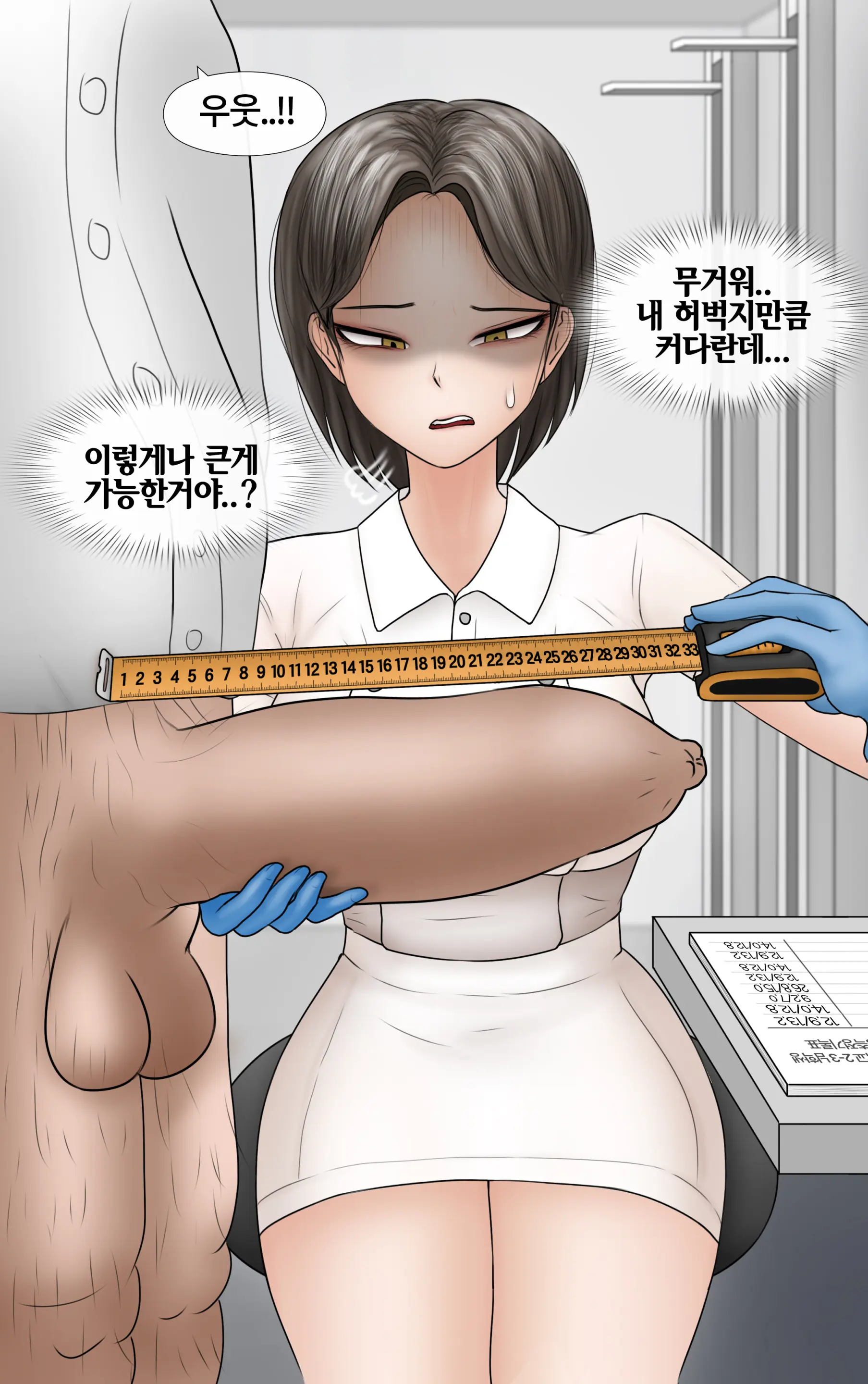 쿨계 간호사 여친이 내 작은 꼬추를 너무 좋아함 Cool Nurse GF Obsessed My Tiny Dick